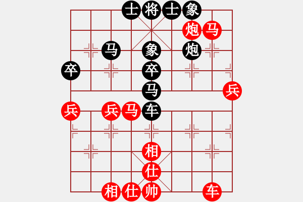 象棋棋譜圖片：大順(6段)-和-天山居士(8段) - 步數(shù)：60 