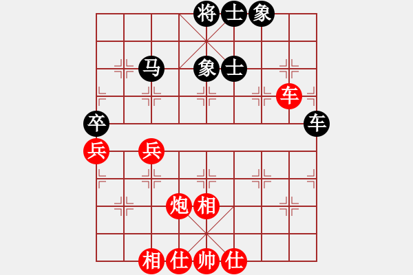 象棋棋譜圖片：大順(6段)-和-天山居士(8段) - 步數(shù)：80 