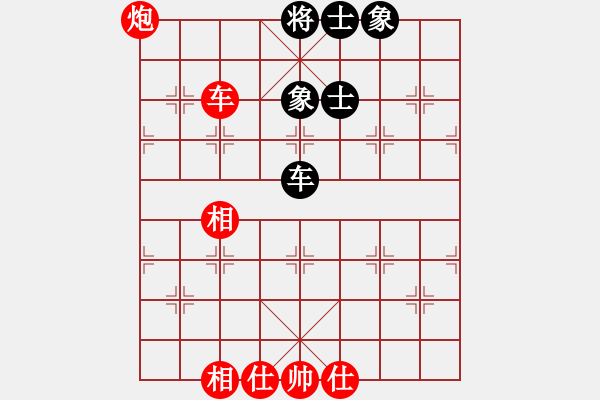 象棋棋譜圖片：大順(6段)-和-天山居士(8段) - 步數(shù)：90 