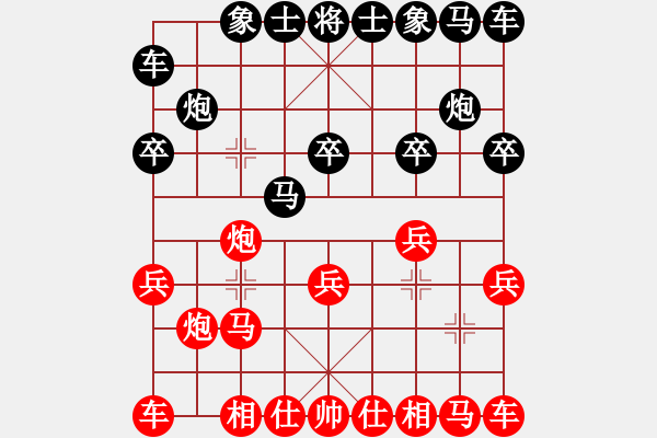 象棋棋譜圖片：起馬對挺卒 - 步數(shù)：10 