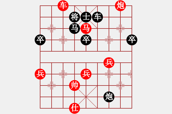 象棋棋譜圖片：炎上(日帥)-勝-車(chē)水馬龍(日帥) 中炮左邊馬對(duì)屏風(fēng)馬 紅左橫車(chē) - 步數(shù)：100 