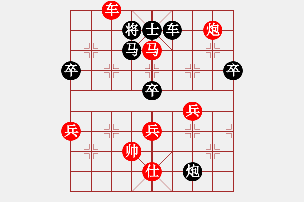 象棋棋譜圖片：炎上(日帥)-勝-車(chē)水馬龍(日帥) 中炮左邊馬對(duì)屏風(fēng)馬 紅左橫車(chē) - 步數(shù)：110 