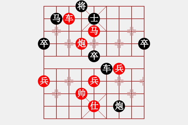 象棋棋譜圖片：炎上(日帥)-勝-車(chē)水馬龍(日帥) 中炮左邊馬對(duì)屏風(fēng)馬 紅左橫車(chē) - 步數(shù)：120 