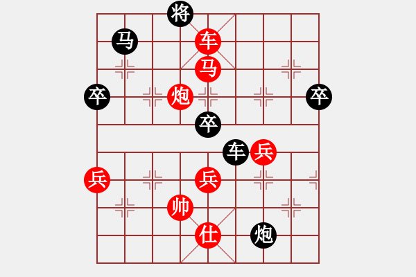 象棋棋譜圖片：炎上(日帥)-勝-車(chē)水馬龍(日帥) 中炮左邊馬對(duì)屏風(fēng)馬 紅左橫車(chē) - 步數(shù)：121 