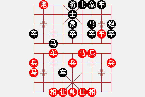 象棋棋譜圖片：炎上(日帥)-勝-車(chē)水馬龍(日帥) 中炮左邊馬對(duì)屏風(fēng)馬 紅左橫車(chē) - 步數(shù)：30 