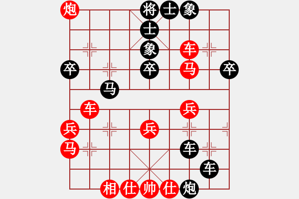 象棋棋譜圖片：炎上(日帥)-勝-車(chē)水馬龍(日帥) 中炮左邊馬對(duì)屏風(fēng)馬 紅左橫車(chē) - 步數(shù)：40 