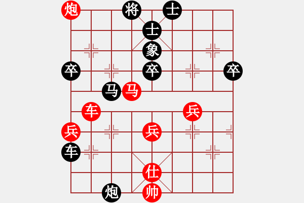 象棋棋譜圖片：炎上(日帥)-勝-車(chē)水馬龍(日帥) 中炮左邊馬對(duì)屏風(fēng)馬 紅左橫車(chē) - 步數(shù)：50 