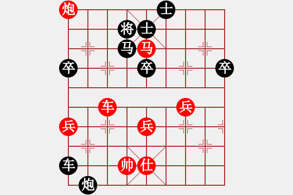 象棋棋譜圖片：炎上(日帥)-勝-車(chē)水馬龍(日帥) 中炮左邊馬對(duì)屏風(fēng)馬 紅左橫車(chē) - 步數(shù)：60 