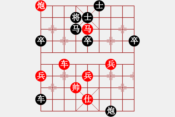 象棋棋譜圖片：炎上(日帥)-勝-車(chē)水馬龍(日帥) 中炮左邊馬對(duì)屏風(fēng)馬 紅左橫車(chē) - 步數(shù)：70 