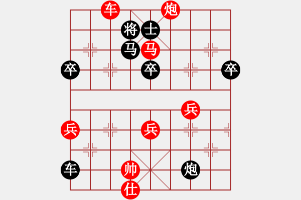 象棋棋譜圖片：炎上(日帥)-勝-車(chē)水馬龍(日帥) 中炮左邊馬對(duì)屏風(fēng)馬 紅左橫車(chē) - 步數(shù)：80 