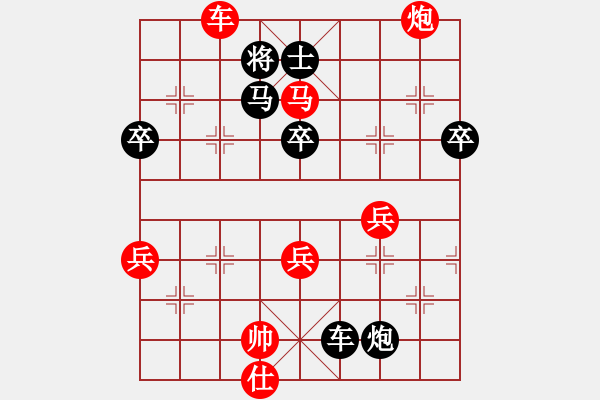 象棋棋譜圖片：炎上(日帥)-勝-車(chē)水馬龍(日帥) 中炮左邊馬對(duì)屏風(fēng)馬 紅左橫車(chē) - 步數(shù)：90 