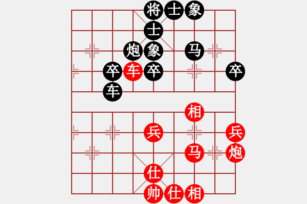 象棋棋譜圖片：藍色火烈鳥[紅] -VS- 【中】棋如人生[黑] - 步數(shù)：40 