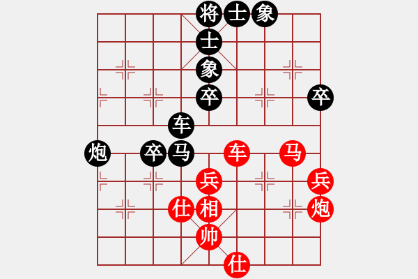 象棋棋譜圖片：藍色火烈鳥[紅] -VS- 【中】棋如人生[黑] - 步數(shù)：60 