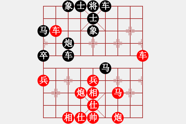 象棋棋谱图片：浙江省智力运动管理中心 尹昇 胜 成都棋院 闵仁 - 步数：40 