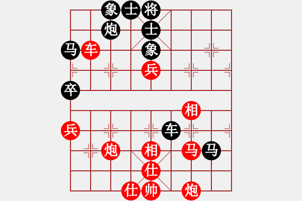 象棋棋谱图片：浙江省智力运动管理中心 尹昇 胜 成都棋院 闵仁 - 步数：70 