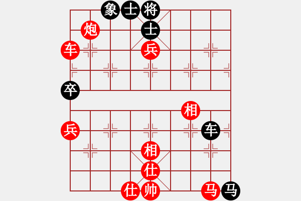 象棋棋谱图片：浙江省智力运动管理中心 尹昇 胜 成都棋院 闵仁 - 步数：80 