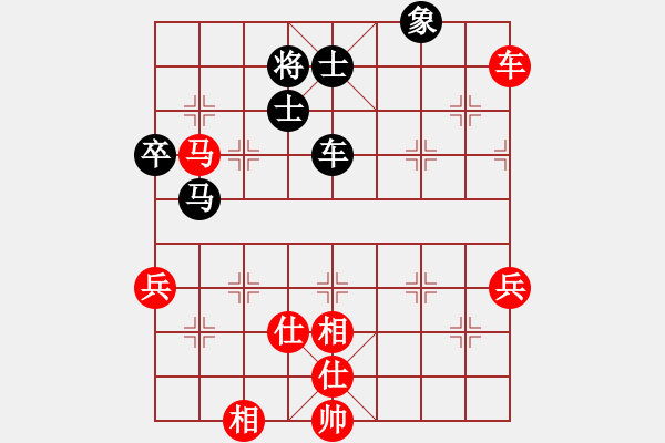 象棋棋譜圖片：花旗參(天罡)-和-勝敗淡然(電神) - 步數(shù)：100 