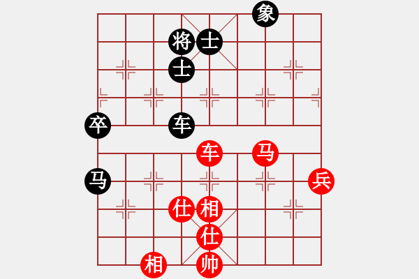 象棋棋譜圖片：花旗參(天罡)-和-勝敗淡然(電神) - 步數(shù)：110 