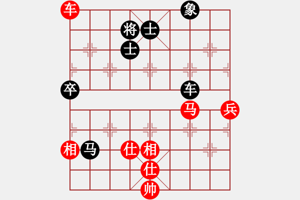 象棋棋譜圖片：花旗參(天罡)-和-勝敗淡然(電神) - 步數(shù)：120 