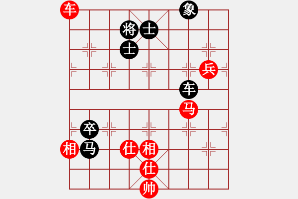 象棋棋譜圖片：花旗參(天罡)-和-勝敗淡然(電神) - 步數(shù)：130 