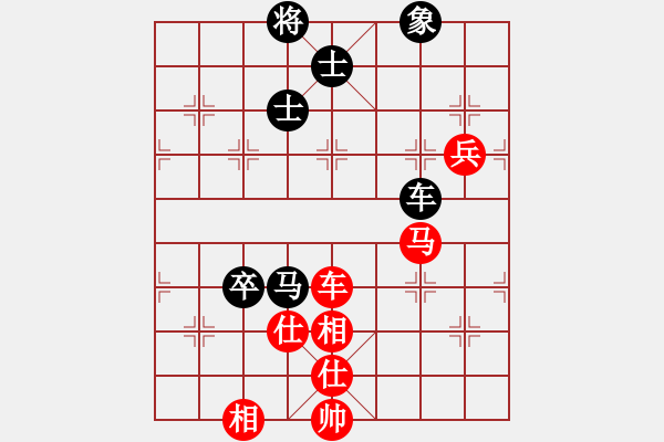 象棋棋譜圖片：花旗參(天罡)-和-勝敗淡然(電神) - 步數(shù)：140 