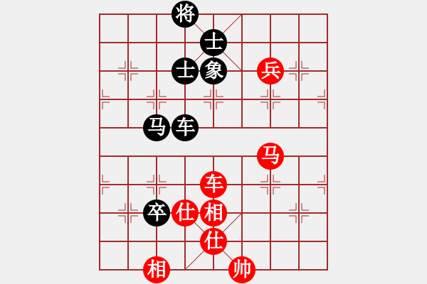 象棋棋譜圖片：花旗參(天罡)-和-勝敗淡然(電神) - 步數(shù)：150 