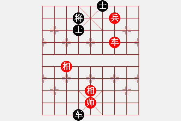 象棋棋譜圖片：花旗參(天罡)-和-勝敗淡然(電神) - 步數(shù)：200 