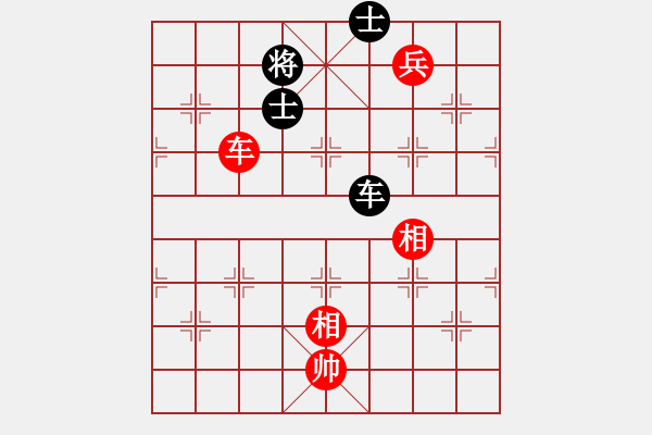 象棋棋譜圖片：花旗參(天罡)-和-勝敗淡然(電神) - 步數(shù)：210 