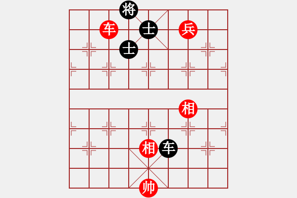 象棋棋譜圖片：花旗參(天罡)-和-勝敗淡然(電神) - 步數(shù)：220 