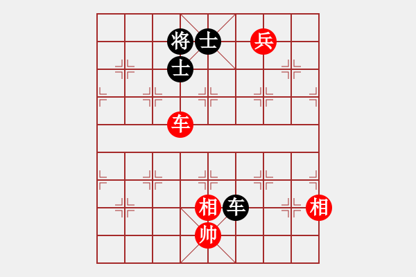 象棋棋譜圖片：花旗參(天罡)-和-勝敗淡然(電神) - 步數(shù)：230 