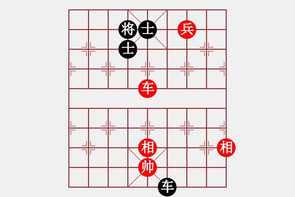 象棋棋譜圖片：花旗參(天罡)-和-勝敗淡然(電神) - 步數(shù)：240 