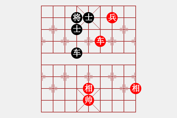 象棋棋譜圖片：花旗參(天罡)-和-勝敗淡然(電神) - 步數(shù)：250 