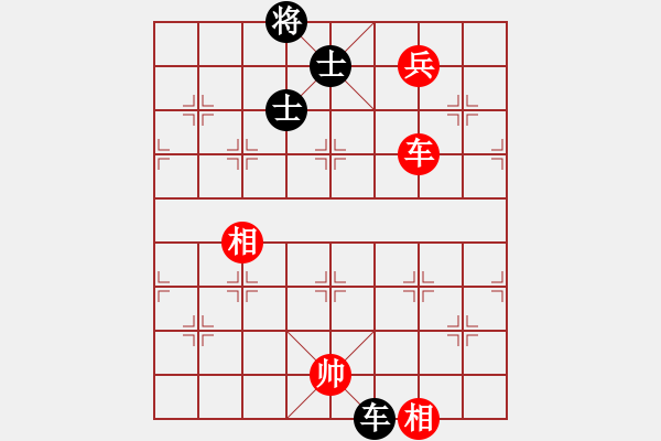 象棋棋譜圖片：花旗參(天罡)-和-勝敗淡然(電神) - 步數(shù)：260 