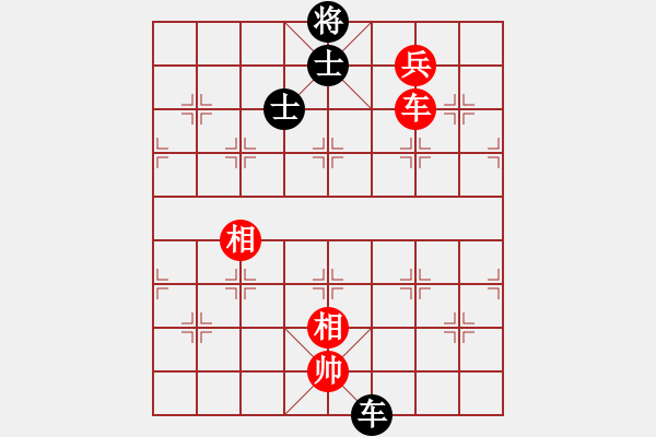 象棋棋譜圖片：花旗參(天罡)-和-勝敗淡然(電神) - 步數(shù)：270 