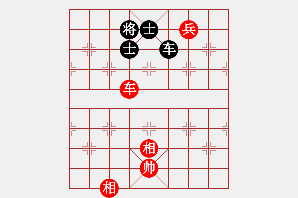 象棋棋譜圖片：花旗參(天罡)-和-勝敗淡然(電神) - 步數(shù)：289 