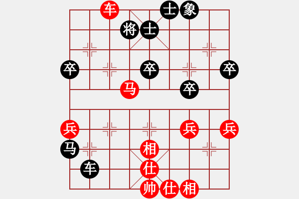 象棋棋譜圖片：花旗參(天罡)-和-勝敗淡然(電神) - 步數(shù)：50 