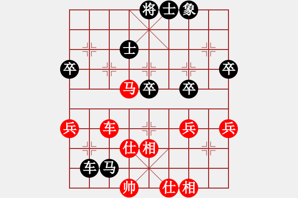 象棋棋譜圖片：花旗參(天罡)-和-勝敗淡然(電神) - 步數(shù)：60 