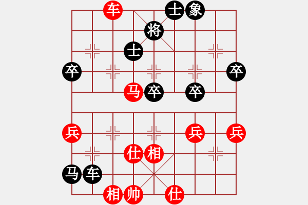 象棋棋譜圖片：花旗參(天罡)-和-勝敗淡然(電神) - 步數(shù)：70 