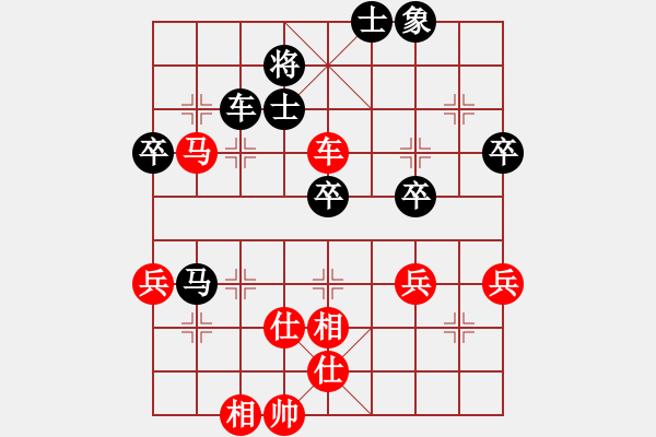 象棋棋譜圖片：花旗參(天罡)-和-勝敗淡然(電神) - 步數(shù)：80 