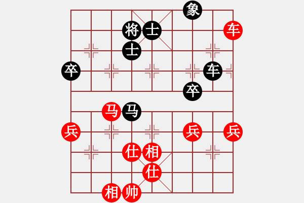 象棋棋譜圖片：花旗參(天罡)-和-勝敗淡然(電神) - 步數(shù)：90 