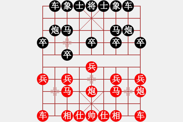 象棋棋譜圖片：vairocana(9星)-和-wclll(風魔) - 步數(shù)：10 