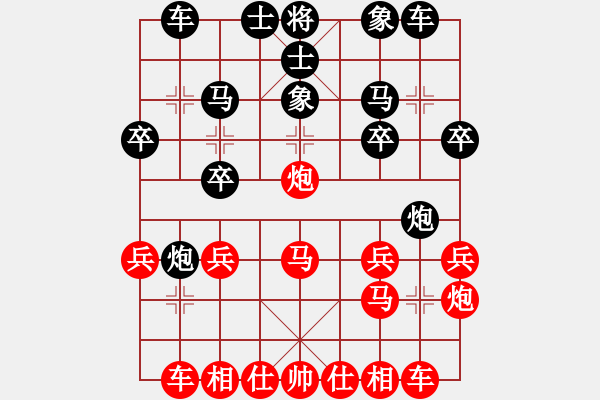 象棋棋譜圖片：vairocana(9星)-和-wclll(風魔) - 步數(shù)：20 