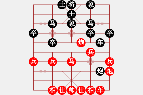 象棋棋譜圖片：vairocana(9星)-和-wclll(風魔) - 步數(shù)：30 