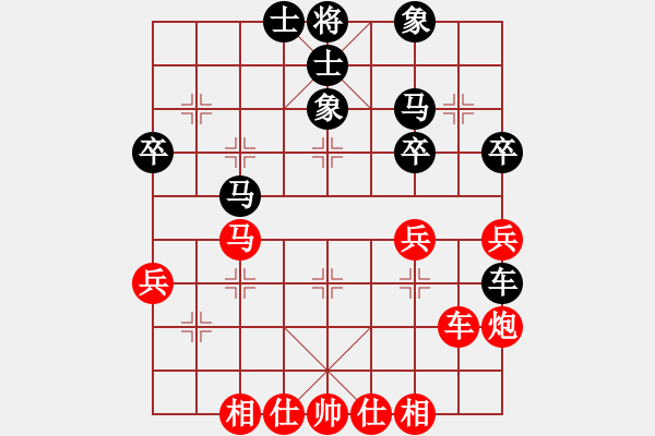 象棋棋譜圖片：vairocana(9星)-和-wclll(風魔) - 步數(shù)：40 