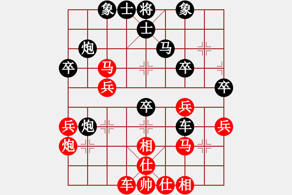 象棋棋譜圖片：五九炮對(duì)單提馬六 - 步數(shù)：44 