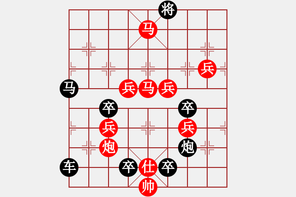 象棋棋譜圖片：文勝局 (月明星稀) 紅先勝 崔太權(quán) - 步數(shù)：0 