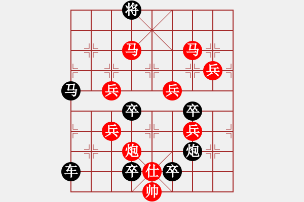 象棋棋譜圖片：文勝局 (月明星稀) 紅先勝 崔太權(quán) - 步數(shù)：10 