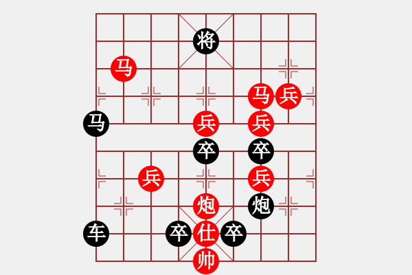 象棋棋譜圖片：文勝局 (月明星稀) 紅先勝 崔太權(quán) - 步數(shù)：100 