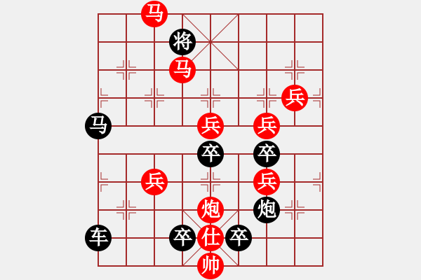 象棋棋譜圖片：文勝局 (月明星稀) 紅先勝 崔太權(quán) - 步數(shù)：110 