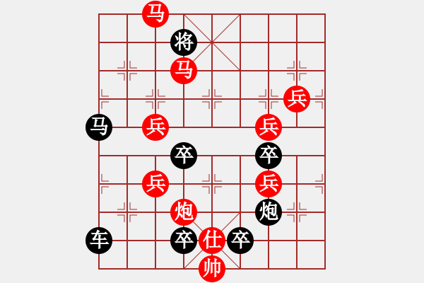 象棋棋譜圖片：文勝局 (月明星稀) 紅先勝 崔太權(quán) - 步數(shù)：120 